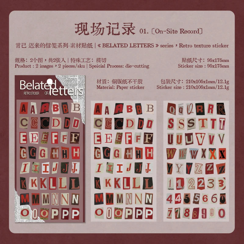 Vintage English Alphabet Number Symbol Stickers | 2pcs/set